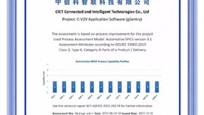 中信科智联自主研发的C-V2X应用软件通过ASPICE Level 2认证
