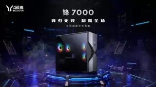 “盔形铸势”设计+1.0mm厚SGCC钢板机箱，联想来酷斗战者锋7000今晚8点开售