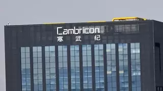 寒武纪入选福布斯中国创新力企业50强 多模态AI技术引领算力升级