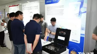 智能汽车芯片技术合作深化 供应链协同创新路径显现