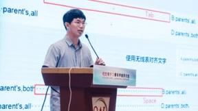 VALSE 2023聚焦智能文档处理技术突破