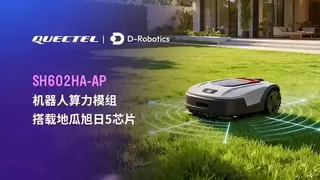 SH602HA-AP算力模组推动机器人感知决策升级