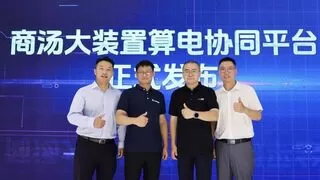 算电协同赋能绿色AI基础设施升级