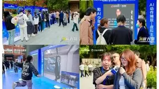 大模型技术走进中传，数字人李白点燃AI创新