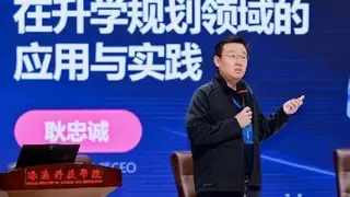 AI赋能智能升学服务：优志愿携手小鹭AI探索行业升级