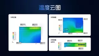 8英寸12代酷睿三防平板M82A，便携与性能兼备