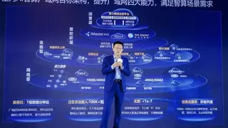 AI智算广域网解决方案赋能行业数智化转型