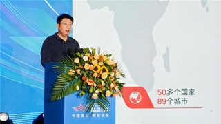 国产异构算力平台发布，推动数字产业发展