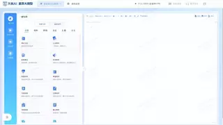 国产AI突破之星，星辰大模型引领技术新纪元