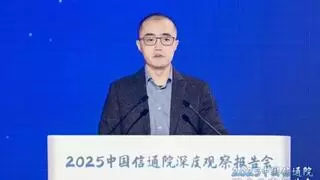 中国信通院两化所刘默：人工智能将成为制造业数字化转型智能化升级的变革性驱动力量