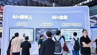 央国企大模型落地难题频现，科大讯飞知识工程平台何以破局？