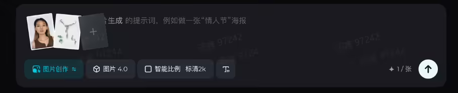 cc0d5c20j00t293gq0017d000p90055p 字节跳动即梦图片 4.0 发布:首次支持多模态生图,大白话就能编辑