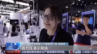 2025 WAIC落幕，深谋科技以技术与落地破局具身智能赛道