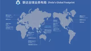 中国方案登陆世界人工智能大会！挚达科技智能充电机器人亮剑全球，港交所IPO铸全球能源服务新引擎