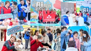 与AI同行，法护正义：百度法律智能体普法之旅 “打卡”全国20城