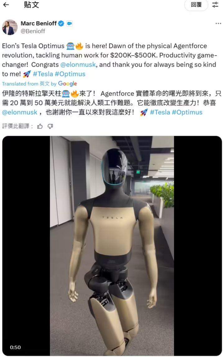 20626f02j00t23jbv002ad000jx00vup 马斯克的“金色擎天柱”:特斯拉全新人形机器人曝光,仿生手部引热议、疑似 Optimus 3 原型