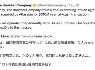 Manus 创始人评价 AI 浏览器产品 Dia 被收购