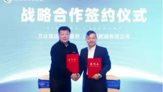 云迹科技分别与深圳CIO协会酒店业专委会、神旗数码签署战略合作协议 共推“AI+酒店”新方案