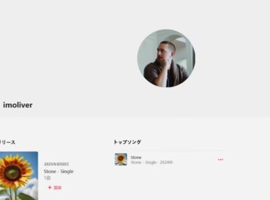 首位“AI 音乐人”签约唱片公司：演唱乐器都不会，也能发行歌曲