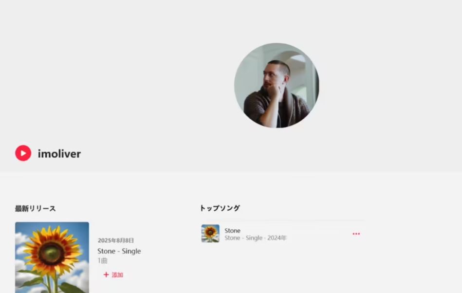首位“AI 音乐人”签约唱片公司：演唱乐器都不会，也能发行歌曲