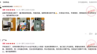 5.99mm才是真轻薄！联想moto X70 Air AI手机用户100%好评，全面无短板