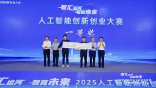 知天下AI夺冠人工智能创新创业大赛 领航三维重建技术革新