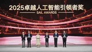宝信软件斩获SAIL大奖，引领工业智能新标杆