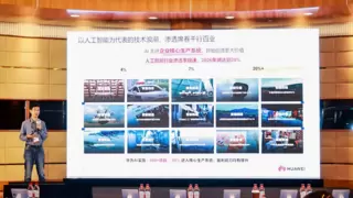 生成式AI零售应用新趋势 数智化转型加速落地