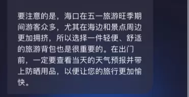 文章详情图片
