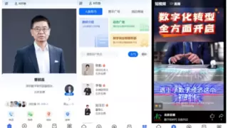 墨宇宙携手山东数研打造元宇宙应用场景