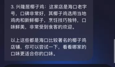 文章详情图片