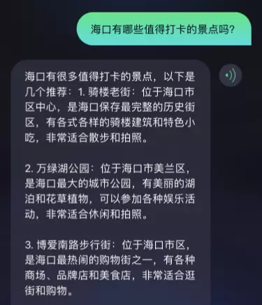 文章详情图片