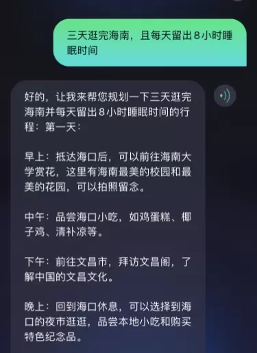 文章详情图片