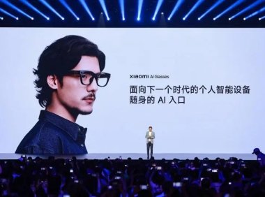 小米AI眼镜新功能内测招募开启，200名用户抢先体验