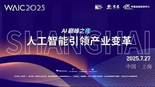 AI技术创新引领行业变革，云从科技获全球投资青睐