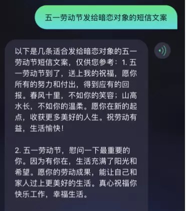 文章详情图片