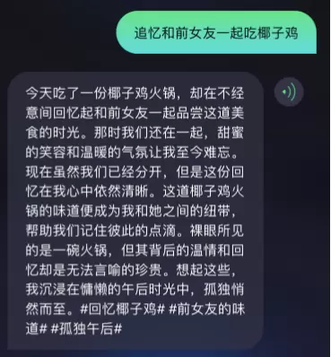 文章详情图片