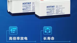 高倍率铅酸蓄电池：AI智算中心电力保障新标杆