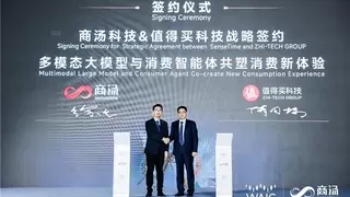 值得买科技携手商汤科技共拓AI+消费新生态