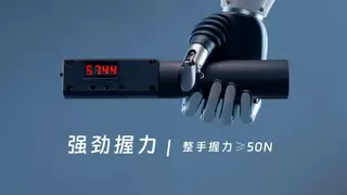 国产仿生灵巧手，已经Next Level