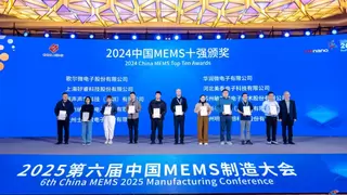 敏芯股份：持续蝉联MEMS十强！用“中国芯”定义MEMS传感器新高度