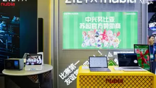 WAIC2025：中兴终端借力上海产业优势，打造沪产AI终端品牌努比亚