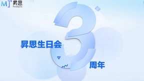 昇思MindSpore：人工智能的创新之源