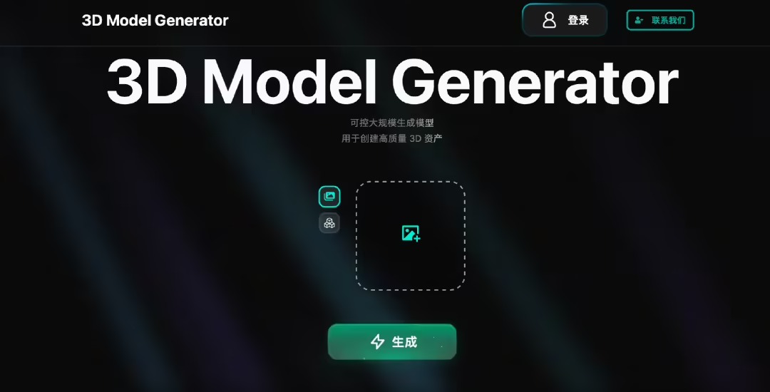 e34306adj00t1l2vd004ud000u000fap 字节豆包研发 3D 模型 AI 生成工具“3D Model Generator”