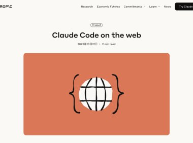 Claude Code 网页版上线：支持多任务并行与自动生成 PR