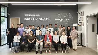 50余骨干教师齐聚蘑菇云创客空间 探索行空板K10与小智AI教育新样态