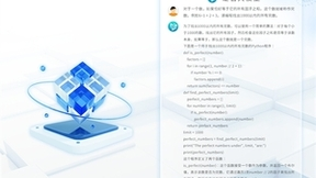 通用大模型如何变革生产力与人工智能技术发展