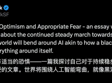 AI系统如真实怪物存在，专家警告勿低估人工智能潜力风险