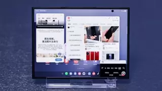 三折叠手机重新定义移动体验，便携与大屏兼得的科技突破