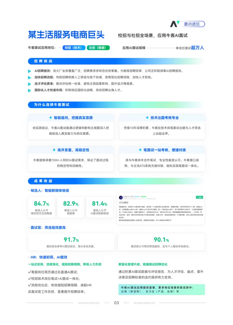 文章详情图片
